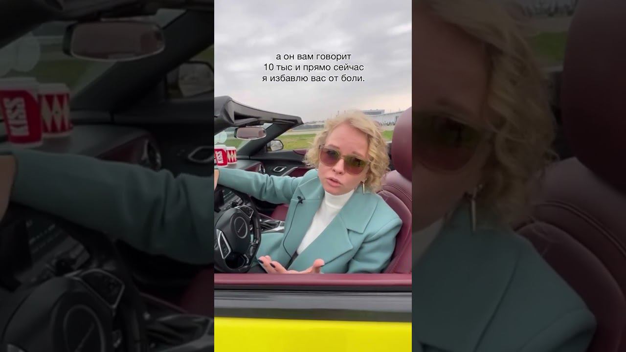 Почему клиенты говорят "Дорого" и как с этим работать #shorts смотреть онлайн