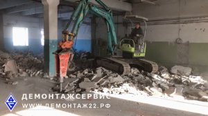 Демонтаж бетона гидромолотом внутри помещения