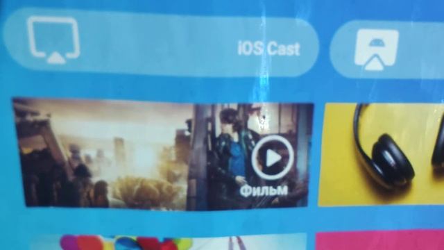 Экран для проектора своими руками.Как временное решения в режиме ожидания. смотреть онлайн