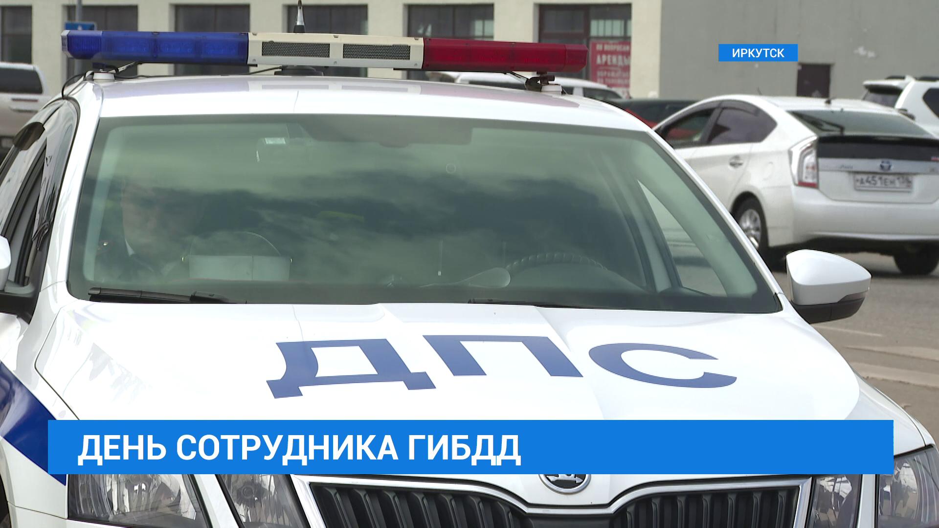 Карта экипажей дпс онлайн