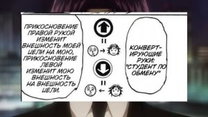 Хисока VS Куроро. Разбор боя в МАНГЕ Хантер х Хантер.