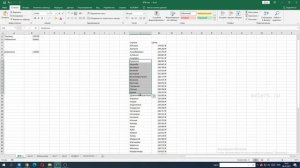 Занятие №4. Функция ВПР в Excel пошаговая инструкция примеры