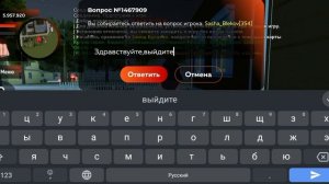 БУДНИ ХЕЛПЕРА на BLACK RUSSIA /Отвечаю на вопросы игроков на БЛЕК РАШЕ