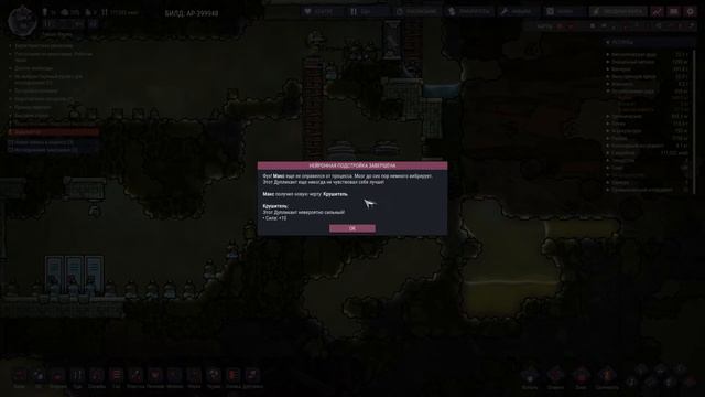 Высокая температура \ #6 Oxygen Not Included смотреть онлайн