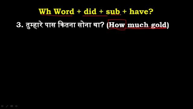 Simple Past Tense (Part - C) Had Ke Wh Questions смотреть онлайн