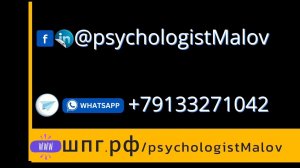 Video-greeting. #PsychologistMalov