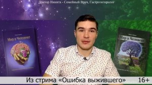 Карнивор диета: нужно ли считать калории на Кето, LCHF, Палео. Следить за калориями всю жизнь?