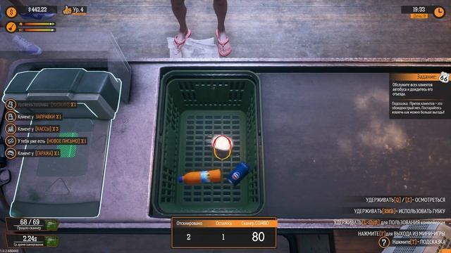 ИНОПЛАНЕТНЫЕ КЛИЕНТЫ ▶️ GAS STATION SIMULATOR #5 смотреть онлайн