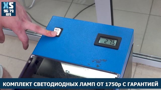 Замер яркости ламп на автомобиле