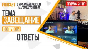 Тема: Завещание. Вопросы - Ответы.  | ПроДинМедиа | ProDinMedia