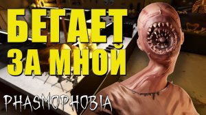 ОЧЕНЬ много охот | Phasmophobia | Фазмофобия