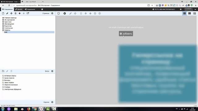 Обзор контейнеров