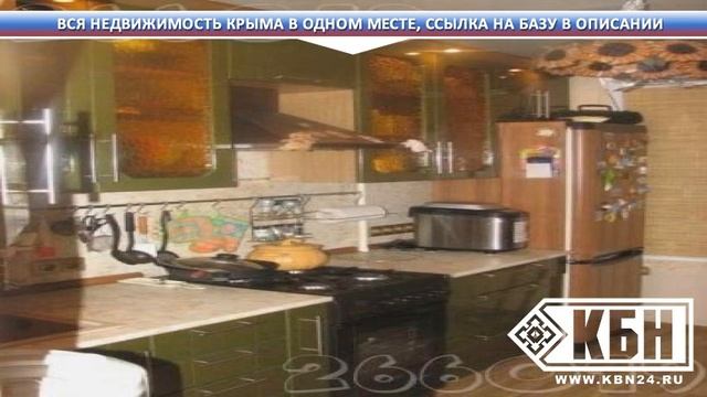 Агентства недвижимости в симферополе