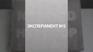 Гидрофобизатор - Влагоизолятор NEOMID H2O STOP | Испытания