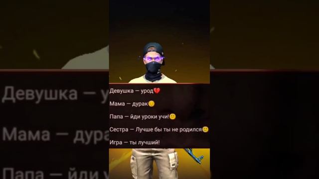 Игра-Ты Лучший🥺😢