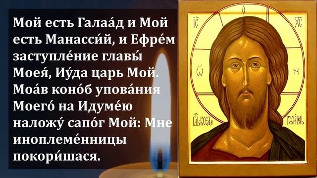 ПРОЧТИ 1 РАЗ И ПОЛУЧИ МОЩНЫЙ ЩИТ!Иисусова молитва от несчастий.Иисус Христос - православие