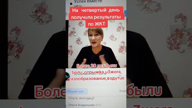 Решила проблемы #ЖКТ #раисасаблина смотреть онлайн