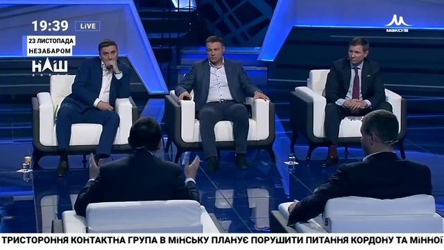 #Мураев#Наши Евгений Мураев Гройсману арбузы нужно баржами продавать, а не управлять государством смотреть онлайн