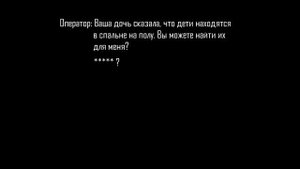911 против 112 - как  отвечают на вызовы операторы США и России
