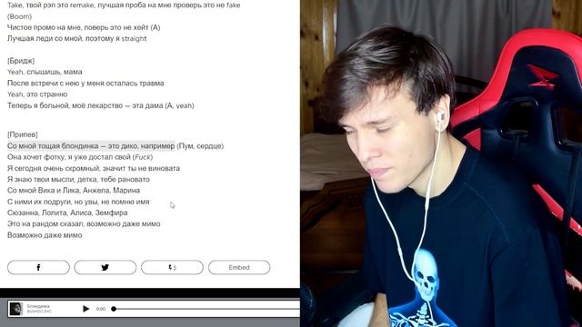 ОБЗОР НА BUSHIDO ZHO - WESTGHOTS | Реакция BOTTOM смотреть онлайн