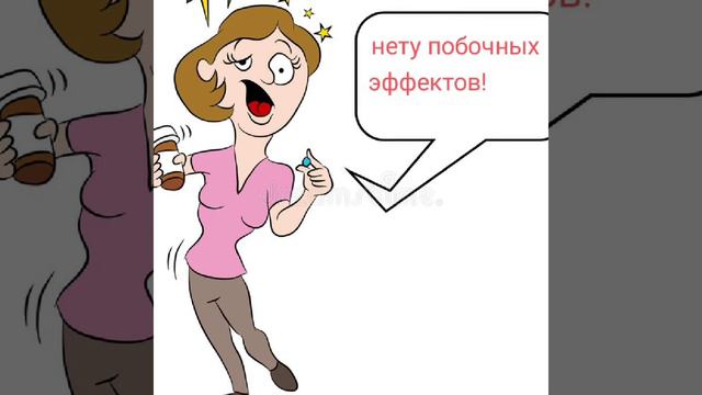 Ноопепт - Помог восстановить речь! смотреть онлайн