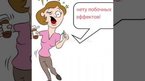 Ноопепт - Помог восстановить речь!