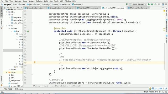 068 尚硅谷 Netty核心技术及源码剖析 WebSocket长连接开发1 смотреть онлайн