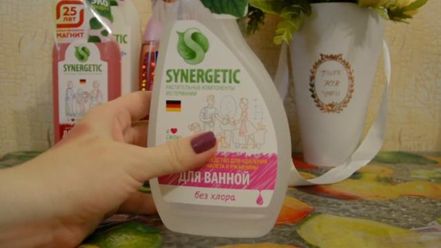 ПОКУПКИ// магазин МАГНИТ КОСМЕТИК// акции Ноября 2019 смотреть онлайн