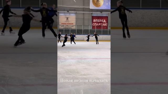 #figureskating #iceskating #фигурноекатание #фигурноекатаниедлядетей