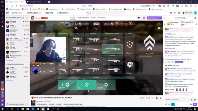 КАК БЫСТРО ПОПАСТЬ НА ЗБТ VALORANT?! 100% смотреть онлайн