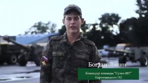 Военно-историческое многоборье Путь героев Приморский край