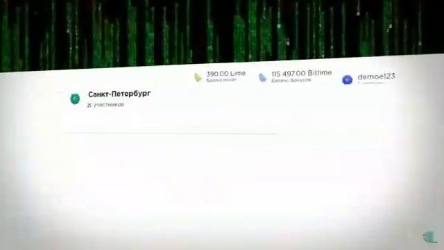 Презентация маркетплейса от Magic Lime Academy смотреть онлайн