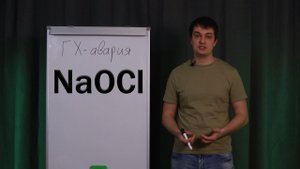 Гипохлоритная авария последствия что делать и как избежать - гипохлорит натрия в стоматологии