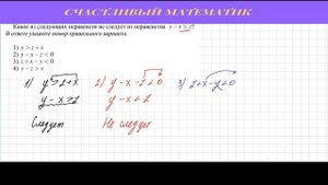 Задача 7. ОГЭ по математике(№205775) #2