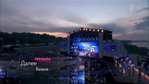 Гимн семьи, любви и верности Муром 2013