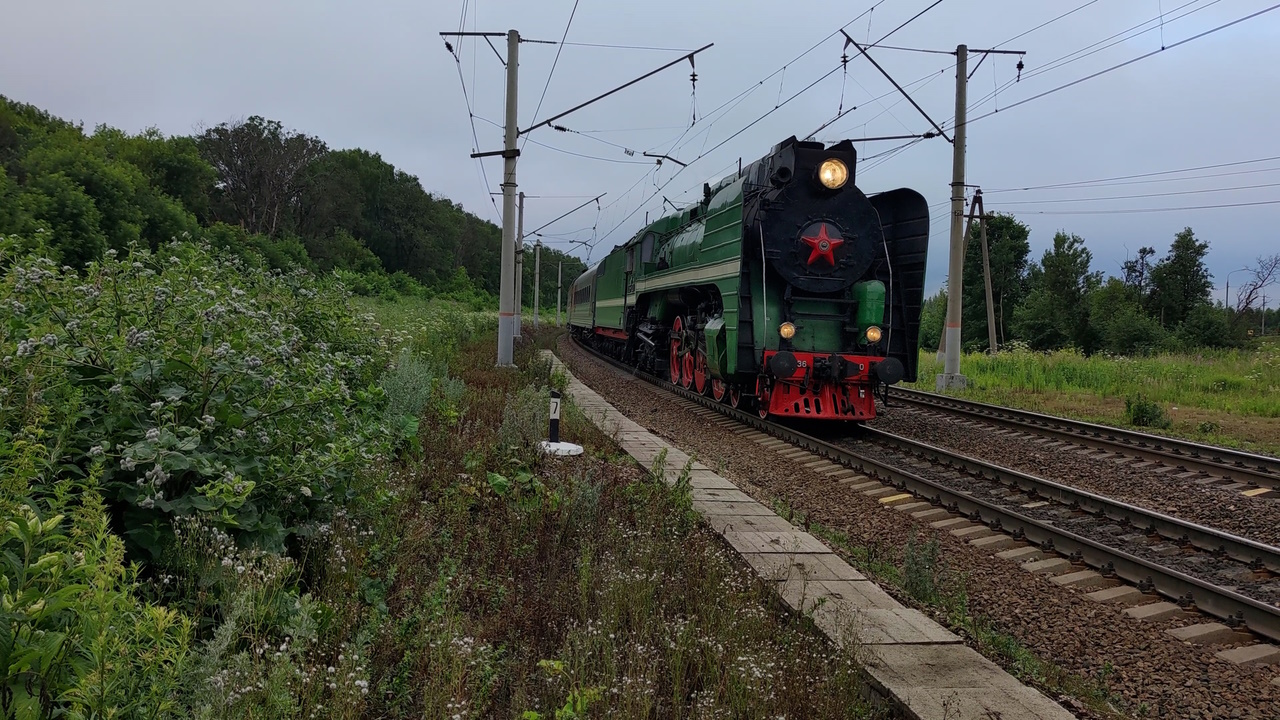 Железная дорога. Паровоз П36-0120 с туристическим поездом.