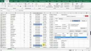 MS EXCEL Поиск по определенному формату и фильтрация по цвету | Ранг бўйича қидириш ва фильтрлаш