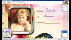 Портфолио для детского сада. Заполнение