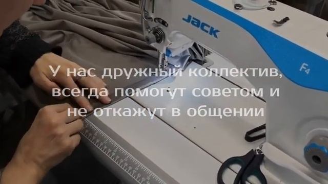 5 причин, почему швеи работают в нашей компании? смотреть онлайн