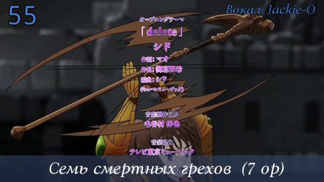 Мой топ 110 аниме опенингов на русском/My Top 110 anime openings (Russian cover)