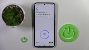 Добавляем отпечаток пальца в Google Pixel 8 | Отпечаток пальца в телефоне Google Pixel 8