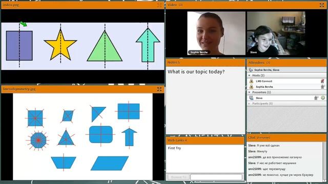 British School Lesson What is symmetry 1 смотреть онлайн