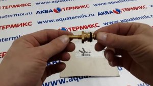 Кран заполнения (подпитки) Viessmann Vitopend WH1D (7839749)