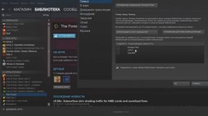 Как поиграть в игры steam на халяву, бесплатно. Семейный доступ steam