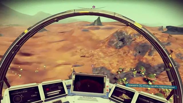 No Man's Sky. Серия 3. Антиматерия.
