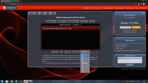 Озвучка детским голосом с помощью сервиса Apihost.ru