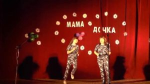 Творческий конкурс "  Мама  и  дочь " ( Платовский  СДК " .)