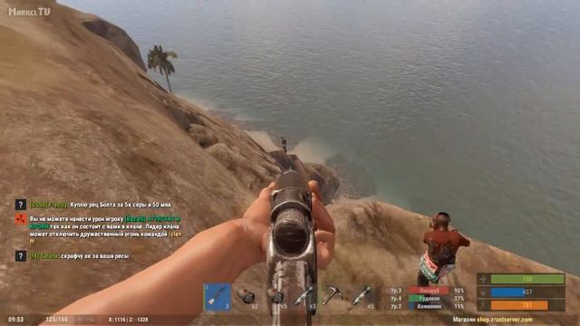 Раст защита печей - Rust deff - оставили печки без присмотра как тут же рейд смотреть онлайн