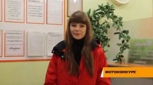 Фотоконкурс к 25-летию ООО "Орбита-Сервис"