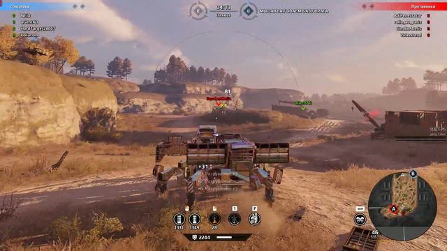 Лови тромбон смотреть онлайн